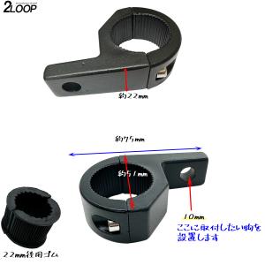 ブラケット 19mmから32mm パイプ用 ス...の詳細画像1