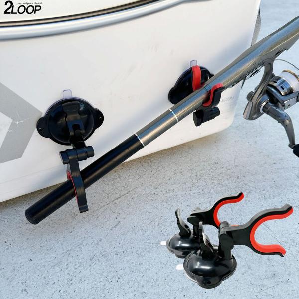 ロッドスタンド 2個組1セット 強力 吸盤 ロックレバー式 竿掛け クーラーボックスに サビキ おか...