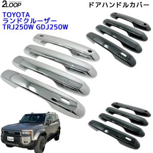 ランクル250 カスタム パーツ R6.4〜 ...の詳細画像3