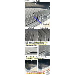 フロアマット 防水 ヴォクシー90 ノア ヴォ...の詳細画像5