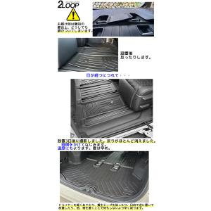 フロアマット 防水 ヴォクシー90 ノア ヴォ...の詳細画像4