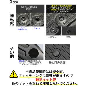 2026年迄対応 フロアマット 防水 ヴォクシ...の詳細画像3