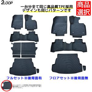 R7.12〜 RAV4 60系 ハイブリッド ...の詳細画像1