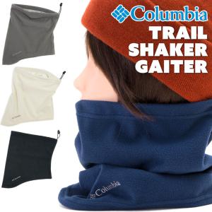 ネックウォーマー Columbia コロンビア Trail Shaker Gaiter トレイル シェーカー ゲイター