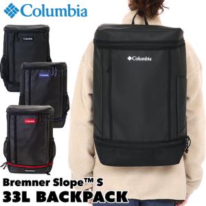 リュック Columbia コロンビア Bremner Slope S 33L Backpack ブレムナースロープS バックパック｜2m50cm