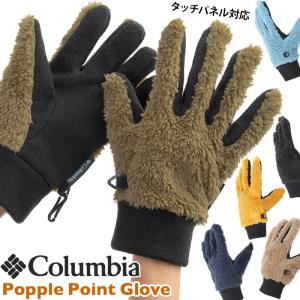 手袋 コロンビア Columbia Popple Point Glove ポップルポイント グローブ
