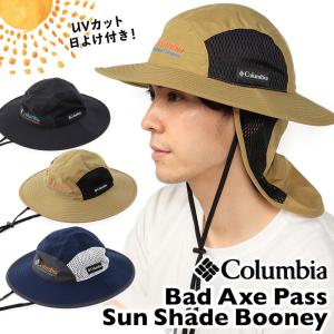 セール 帽子 Columbia コロンビア Bad Axe Pass Sun Shade Boone...