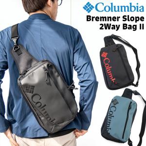 ボディバッグ Columbia コロンビア Bremner Slope 2Way Bag ll ブレムナー スロープ 2 ウェイバッグ ショルダー PU8451｜2m50cm