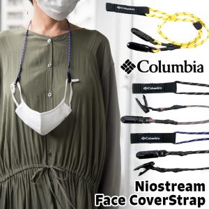 ネックストラップ Columbia コロンビア Niostream Face Cover Strap ナイオストリーム フェイスカバー ストラップ