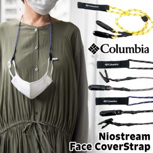 ネックストラップ Columbia コロンビア Niostream Face Cover Strap ナイオストリーム フェイスカバー ストラップ｜2m50cm