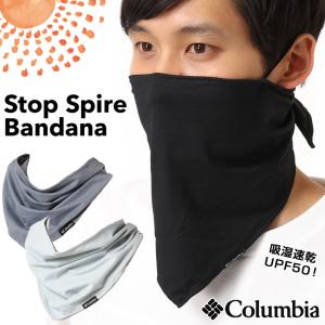 セール フェイスマスク Columbia コロンビア Stop Spire Bandana ストップ スパイア バンダナ