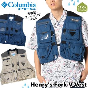 セール フィッシングベスト Columbia コロンビア Henry's