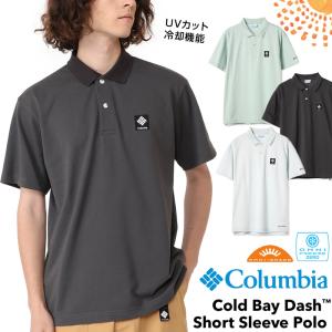 ポロシャツ Columbia コロンビア Cold Bay Dash Short Sleeve Polo コールドベイダッシュ ショートスリーブ ポロ｜2m50cm