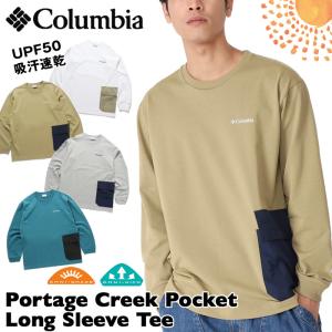 セール 長袖Tシャツ Columbia コロンビア Portage Creek Pocket Long Sleeve Tee ポーテージクリーク ポケット ロングスリーブ