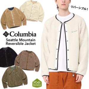 フリースジャケット Columbia コロンビア Seattle Mountain Reversible Jacket シアトルマウンテン リバーシブルジャケット