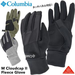 手袋 コロンビア Columbia メンズクラウドキャップフリースグローブ Men's Cloudcap Fleece Glove