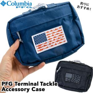 セール 収納ケース Columbia コロンビア PFG Terminal Tackle Accessory Case ターミナル タックル アクセサリーケース｜2m50cm