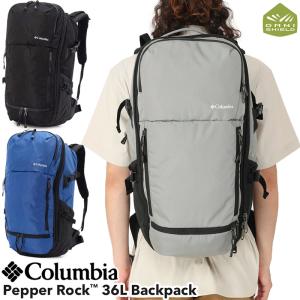 リュック Columbia コロンビア Pepper Rock 36L Backpack ペッパーロック36L バックパック｜2m50cm