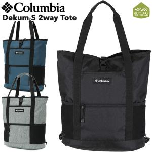 トートバッグ Columbia コロンビア Dekum S 2Way Tote ディーカムS 2ウェイ トート｜2m50cm