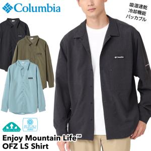 長袖 Columbia コロンビア Enjoy Mountain Life OFZ LS Shirt エンジョイマウンテンライフ オムニフリーズゼロ ロングスリーブシャツ｜2m50cm