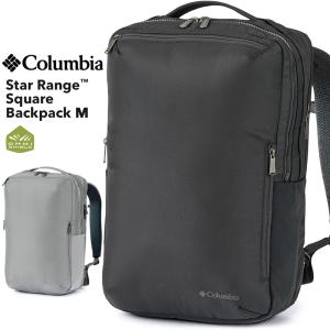 ビジネスリュック Columbia コロンビア スターレンジ スクエア バックパックM Star Range Square Backpack M｜2m50cm