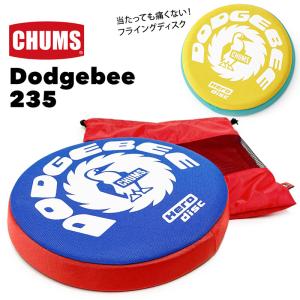 チャムス CHUMS Dodgebee 235 ドッヂビー フリスビー