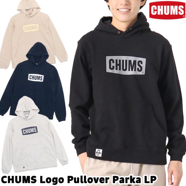 CHUMS チャムス パーカー Logo Pull Over Parka LP ロゴ プルオーバー ...