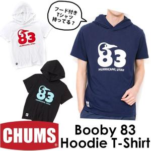 CHUMS チャムス Tシャツ フード付き Booby 83 Hoodie T-Shirt