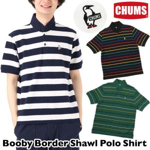 CHUMS チャムス Booby Border Shawl Polo Shirt ブービー ボーダー ショール ポロシャツ 半袖｜2m50cm