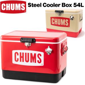 CHUMS チャムス クーラーボックス Steel Cooler Box 54L キャンプ