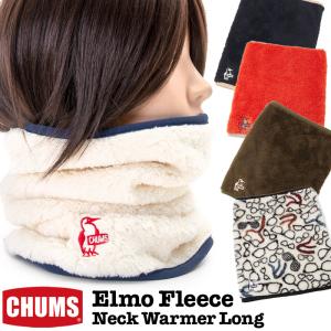 セール CHUMS チャムス ネックウォーマー エルモ フリース ロング Elmo Fleece Neck Warmer Long｜2m50cm