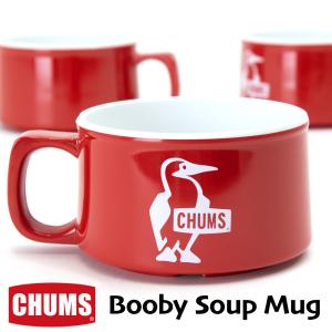 CHUMS チャムス マグカップ Booby Soup Mug ブービー スープマグ｜2m50cm