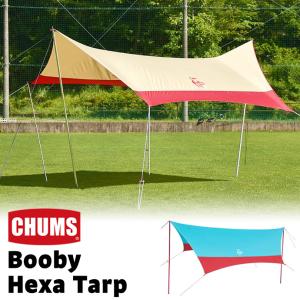 セール CHUMS チャムス タープ Booby Hexa Tarp ブービー ヘキサタープ｜2m50cm