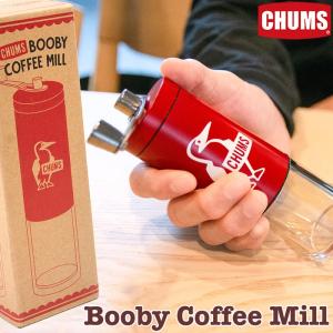 CHUMS チャムス コーヒーミル Booby Coffee Mill ブービー