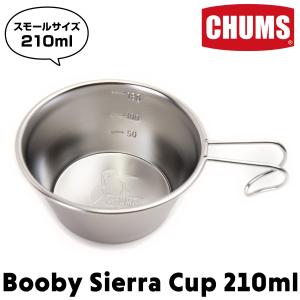 セール シェラカップ CHUMS チャムス Booby Sierra Cup 210ml 食器｜2m50cm