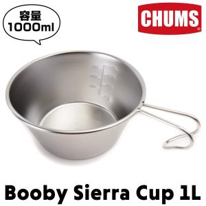 シェラカップ CHUMS チャムス Booby Sierra Cup 1L 食器｜2m50cm