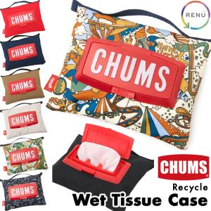 ティッシュカバー CHUMS チャムス リサイクル ウェットティッシュ