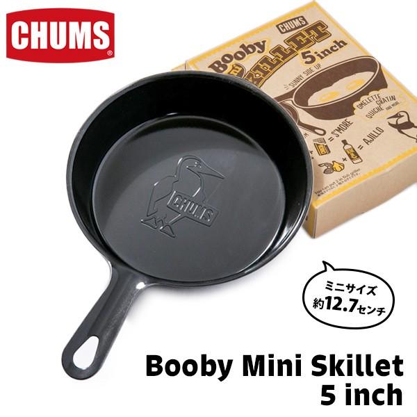 CHUMS Booby Mini Skillet 5 inch ブービー ミニスキレット5インチ チ...