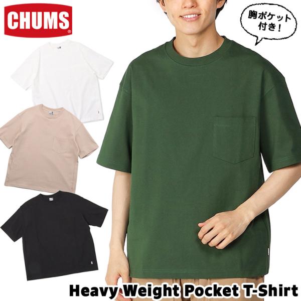 チャムス CHUMS Ｔシャツ Heavy Weight Pocket T-Shirt ヘビーウエイ...