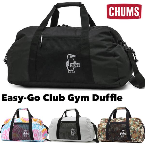 CHUMS チャムス ダッフルバッグ Easy-Go Club Gym Duffle イージーゴー ...