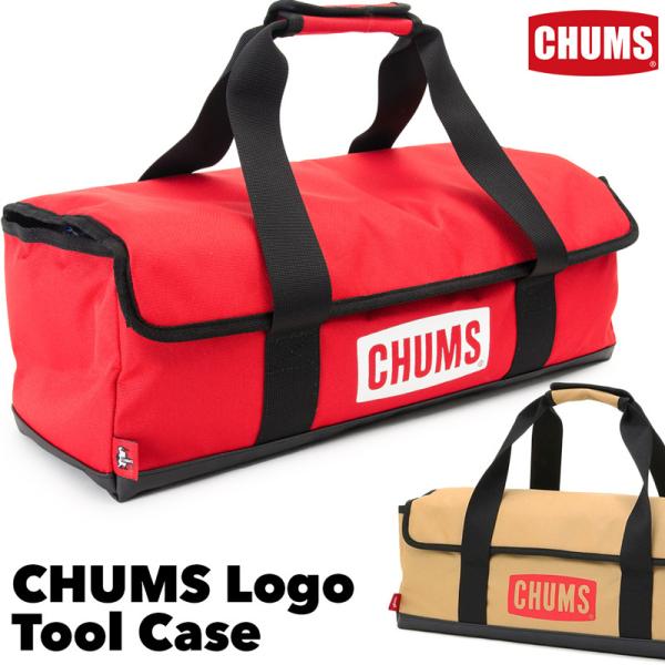 セール CHUMS チャムス ツールボックス Logo Tool Case ロゴ ツールケース