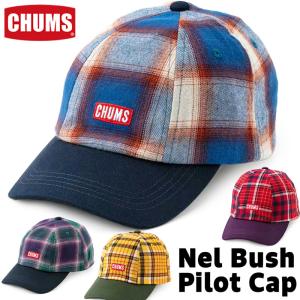 帽子 チャムス CHUMS  Nel Bush Pilot Cap ネル ブッシュ パイロット キャップ｜2m50cm