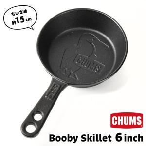 CHUMS チャムス Skillet 6 inch スキレット 6インチ 15cmの商品画像