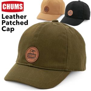 CHUMS チャムス 帽子 Leather Patched Cap レザーパッチド キャップ｜2m50cm