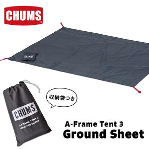 セール CHUMS チャムス A-Frame Tent 3 Grand Sheet エーフレームテント3 グランドシート｜2m50cm