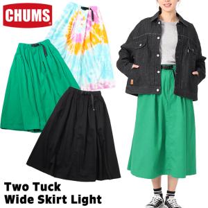 CHUMS チャムス Two Tuck Wide Skirt Light ツータック ワイドスカート ライト｜2m50cm