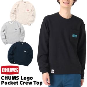 CHUMS チャムス スウェット Logo Pocket Crew Top ロゴ ポケット クルートップ｜2m50cm