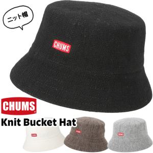 CHUMS チャムス 帽子 Knit Bucket Hat ニット バケットハット