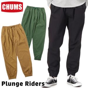 CHUMS チャムス パンツ Plunge Riders プランジライダース｜2m50cm