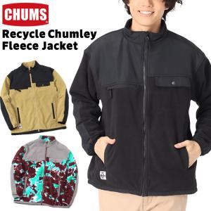 CHUMS チャムス Recycle Chumley Fleece Jacket リサイクルチャムリー フリースジャケット